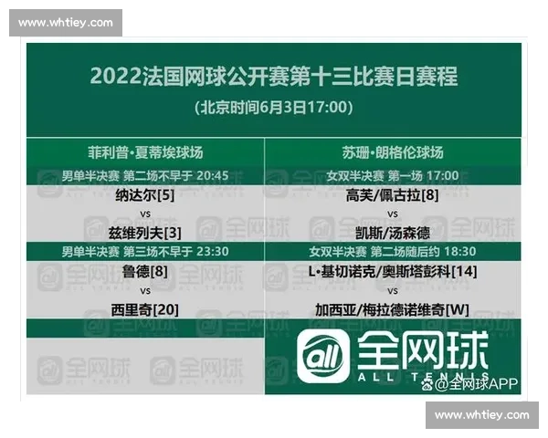 以上港对阵国安直播为核心的全景赛事前瞻焦点解读与观赛指南 以上港对阵国安直播为核心的全景赛事前瞻焦点解读与观赛指南